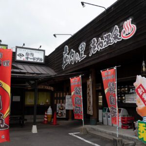 韓国苑庄内店